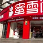 Hotpot, bubble tea and sportswear: China's new exports take on the world